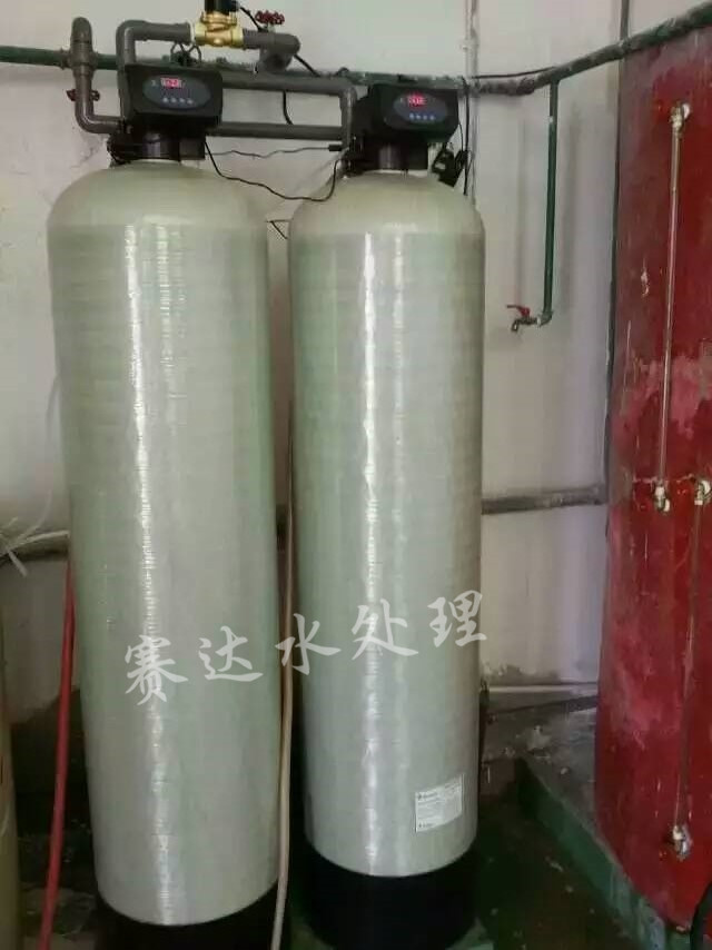 洗衣房軟化水設(shè)備 軟水器